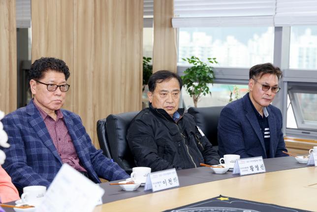 주민자치협의회 임원진 간담회 해당 이미지 입니다
