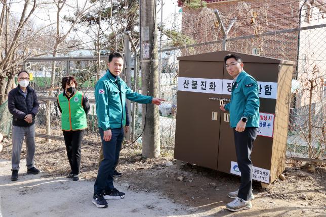 산불 예방, 해빙기 안전 점검 해당 이미지 입니다