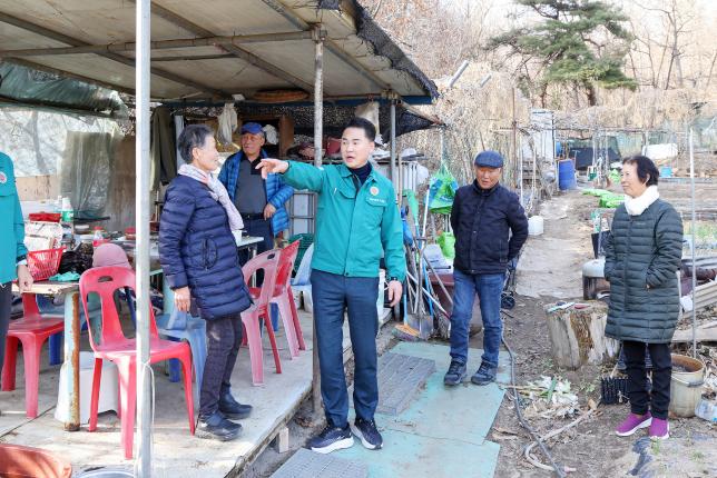 산불 예방, 해빙기 안전 점검 해당 이미지 입니다