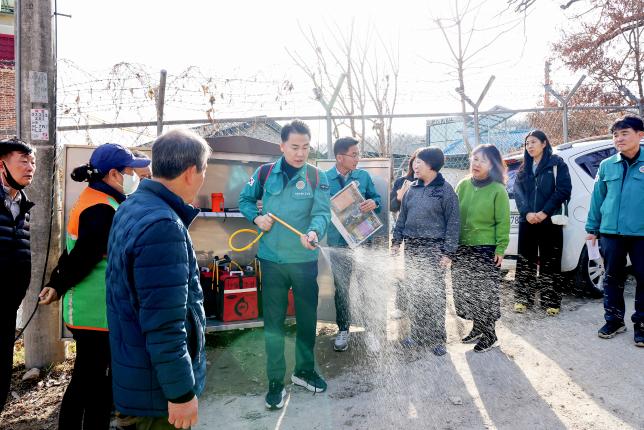 산불 예방, 해빙기 안전 점검 해당 이미지 입니다
