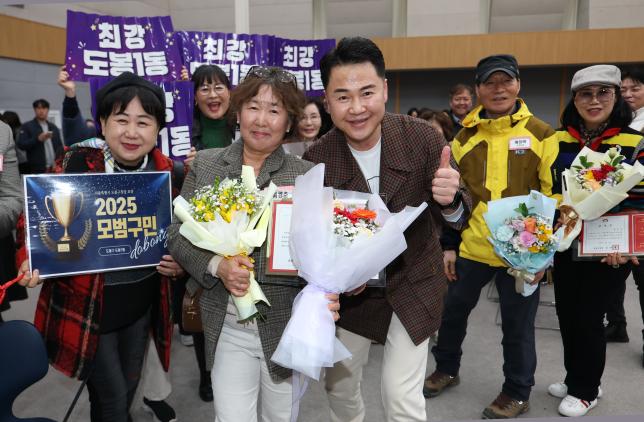 모범구민 표창장 수여식-2 해당 이미지 입니다