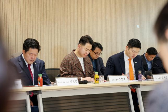 초안산 분묘군 관련 주민간담회 해당 이미지 입니다