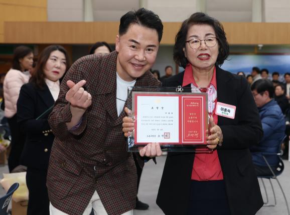 모범구민 표창장 수여식-2 해당 이미지 입니다