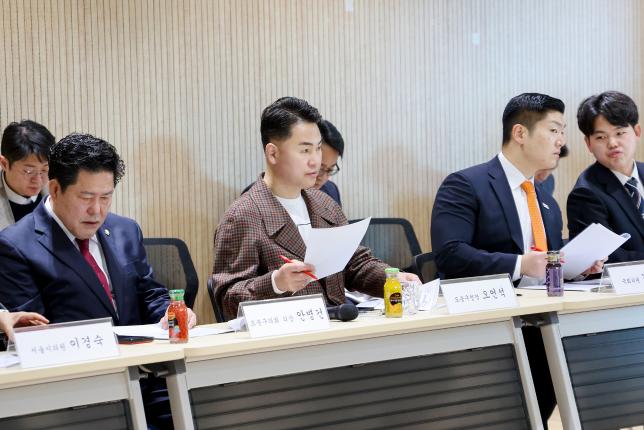초안산 분묘군 관련 주민간담회 해당 이미지 입니다