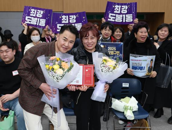 모범구민 표창장 수여식-4 해당 이미지 입니다