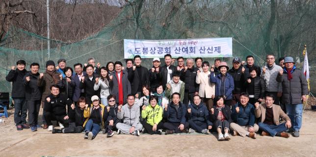 도봉상공회  산여회 산신제 해당 이미지 입니다