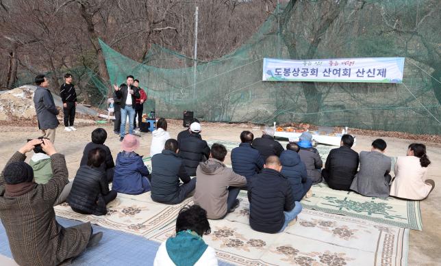 도봉상공회  산여회 산신제 해당 이미지 입니다