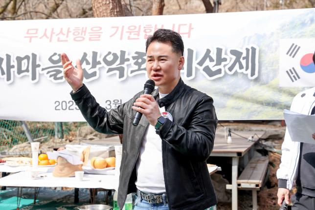효자마을산악회 시산제 해당 이미지 입니다