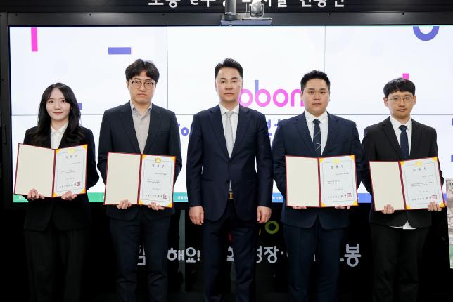 기술직 임용장 수여식 해당 이미지 입니다