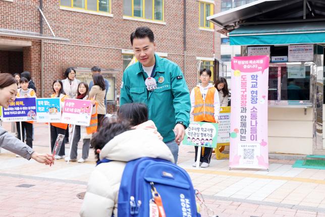 자운초등학교 현장 소통 나들이 해당 이미지 입니다