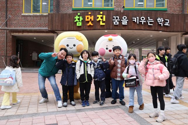 자운초등학교 현장 소통 나들이 사진 해당 이미지 입니다