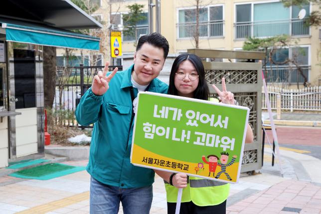 자운초등학교 현장 소통 나들이 해당 이미지 입니다