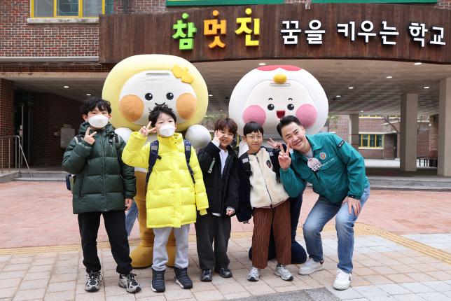 자운초등학교 현장 소통 나들이 사진 해당 이미지 입니다