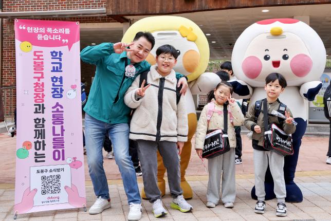 자운초등학교 현장 소통 나들이 해당 이미지 입니다