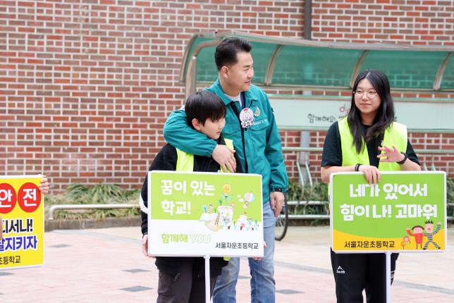 자운초등학교 현장 소통 나들이 해당 이미지 입니다
