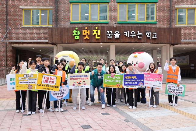자운초등학교 현장 소통 나들이 사진 해당 이미지 입니다