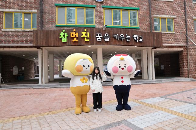 자운초등학교 현장 소통 나들이 사진 해당 이미지 입니다