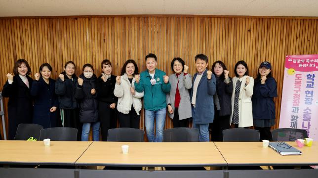 자운초등학교 현장 소통 나들이 해당 이미지 입니다