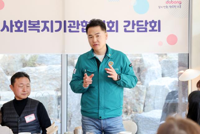 사회복지기관협의회 간담회 해당 이미지 입니다