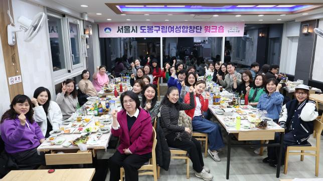 도봉구립여성합창단 워크숍 해당 이미지 입니다