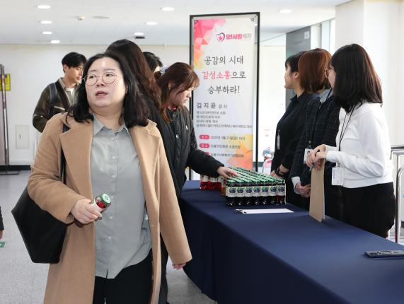 사회복지기관협의회 힐링강연 해당 이미지 입니다