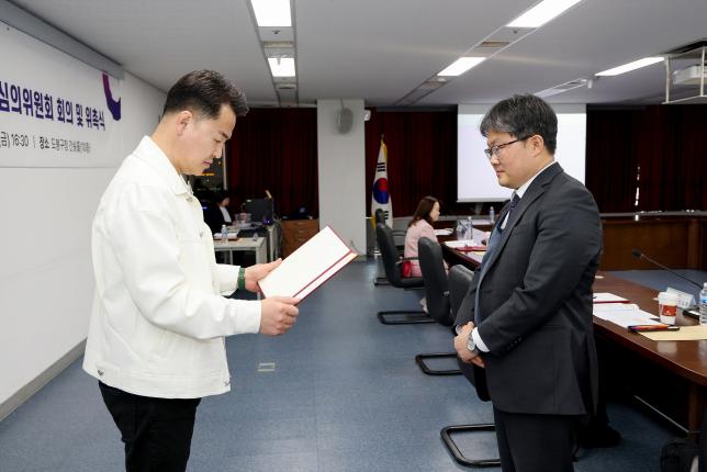 제1차 아동복지심의위원회 해당 이미지 입니다