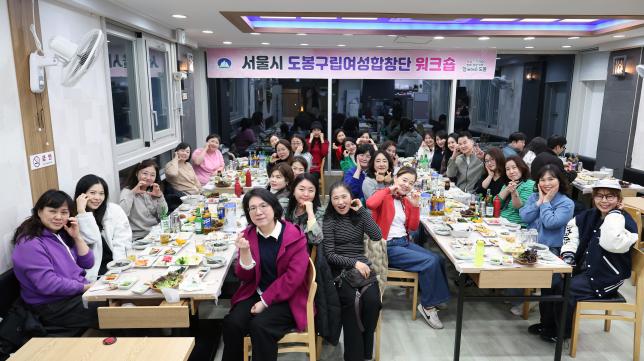 도봉구립여성합창단 워크숍 해당 이미지 입니다