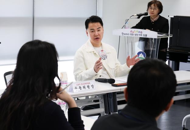 도봉구 청년정책위원회 정기회의 해당 이미지 입니다