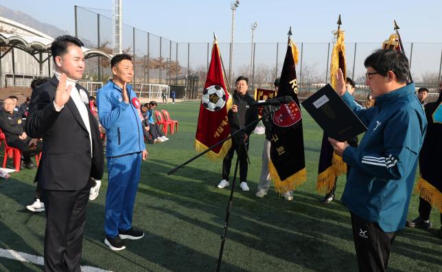 제41회 도봉구청장기 축구대회 해당 이미지 입니다
