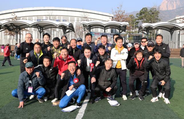 제41회 도봉구청장기 축구대회 해당 이미지 입니다