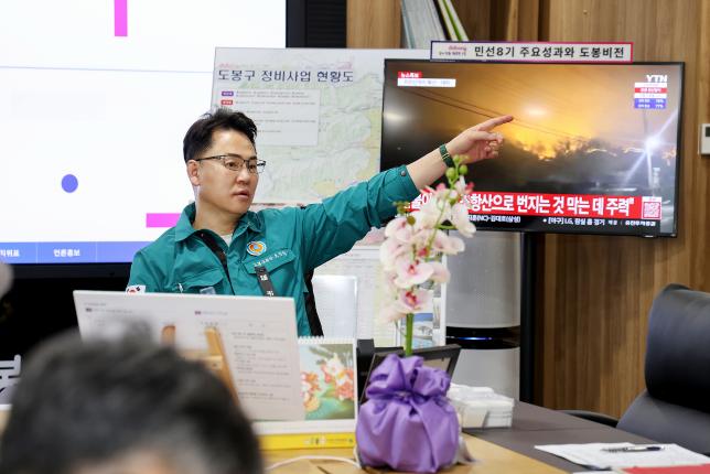 국장회의 해당 이미지 입니다