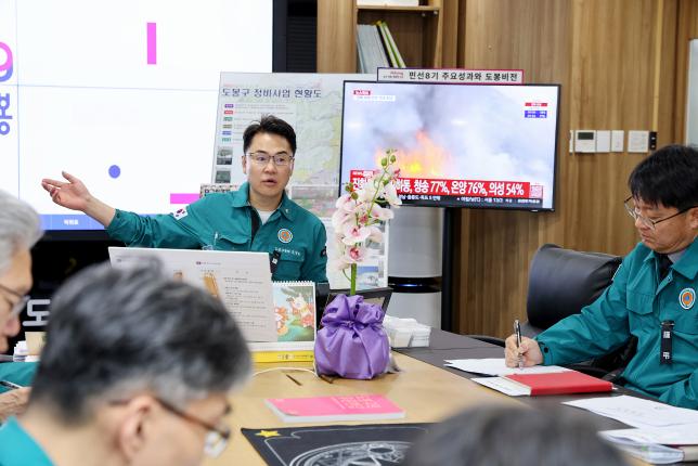 국장회의 해당 이미지 입니다
