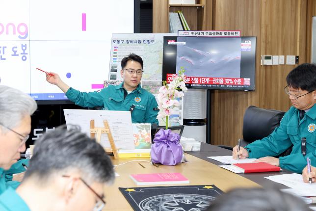 국장회의 해당 이미지 입니다