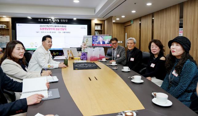 영남향우회 산불 성금 전달 해당 이미지 입니다
