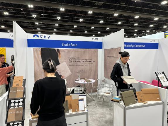 2025 도봉구 해외무역사절단 참가업체 간담회 해당 이미지 입니다