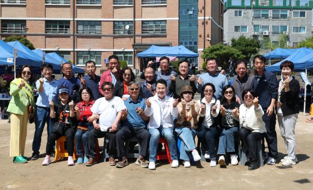 도봉초 동문회 바자회 해당 이미지 입니다