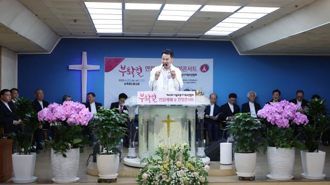 부활절 연합예배 해당 이미지 입니다