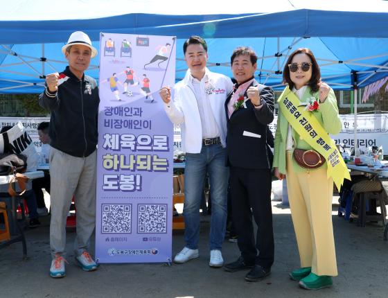 도봉초 동문회 바자회 해당 이미지 입니다