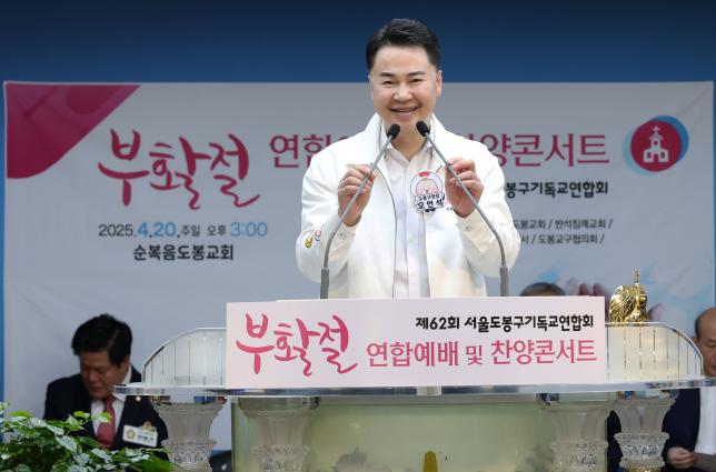 부활절 연합예배 해당 이미지 입니다