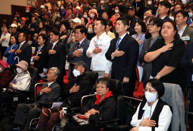 제45회 장애인의 날 기념식 해당 이미지 입니다