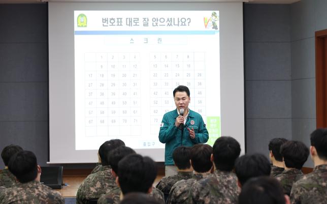 창3동 예비군 작계훈련  해당 이미지 입니다