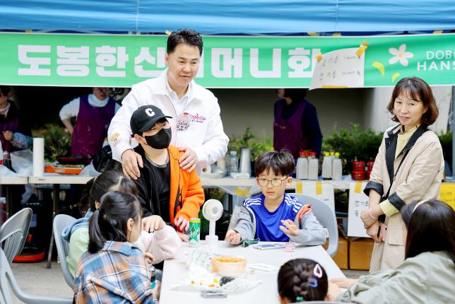 도봉 한신 2678 입주민 축제 해당 이미지 입니다