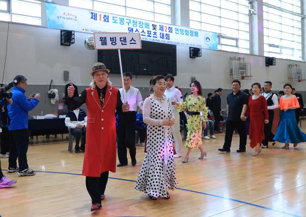 도봉구청장배 겸 연맹회장배 댄스스포츠 대회 해당 이미지 입니다