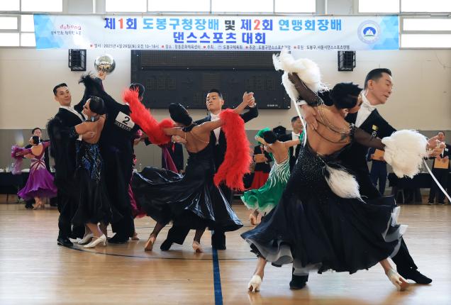 도봉구청장배 겸 연맹회장배 댄스스포츠 대회 해당 이미지 입니다