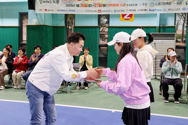 구청장기 테니스 대회 해당 이미지 입니다