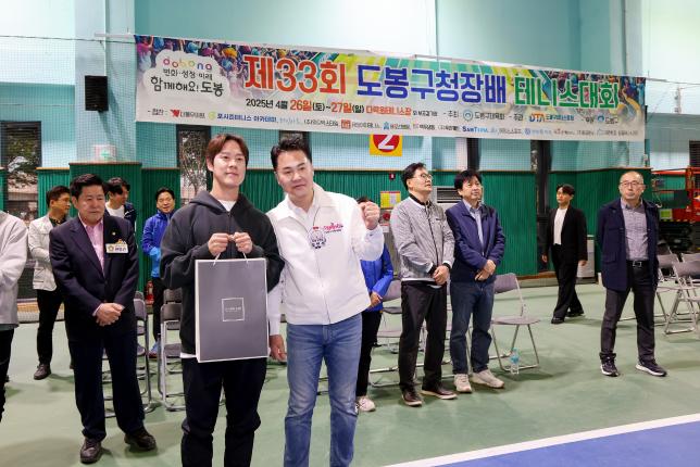 구청장기 테니스 대회 해당 이미지 입니다