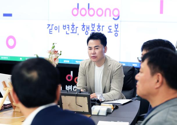 국장회의 해당 이미지 입니다