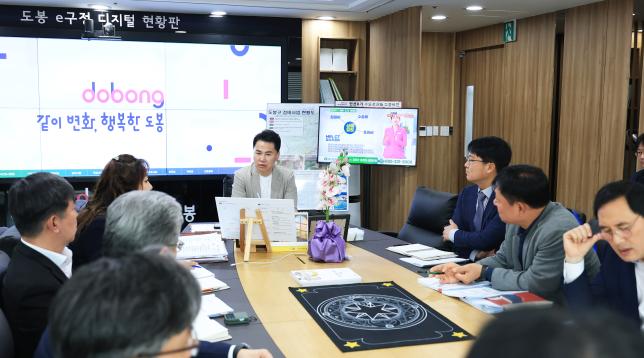 국장회의 해당 이미지 입니다
