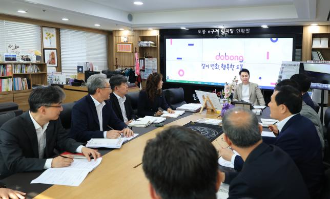 국장회의 해당 이미지 입니다