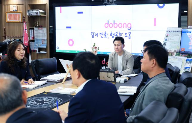 국장회의 해당 이미지 입니다